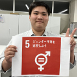 SDGs 目標5：ジェンダー平等を実現しよう