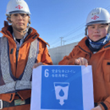 SDGs 目標6：安全な水とトイレを世界中に