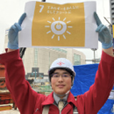 SDGs 目標7：エネルギーをみんなに そしてクリーンに