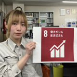 SDGs 目標8：働きがいも 経済成長も